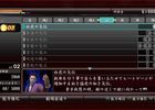 Yakuza 4 - 24