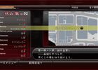 Yakuza 4 - 25