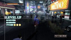 Yakuza 4 - 3