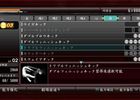 Yakuza 4 - 4