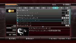 Yakuza 4 - 4