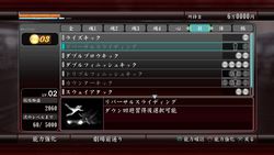 Yakuza 4 - 5