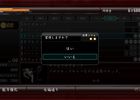 Yakuza 4 - 7