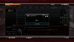 Yakuza 4 - 7