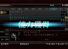 Yakuza 4 - 8