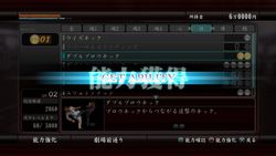 Yakuza 4 - 8