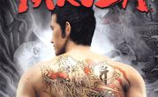 Yakuza packshot