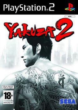 yakuza