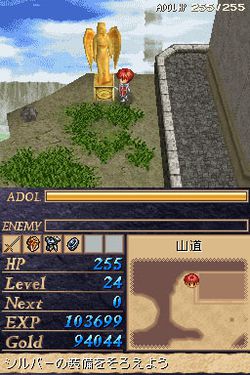 Ys DS 2