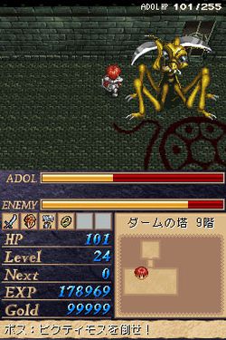 Ys DS 3