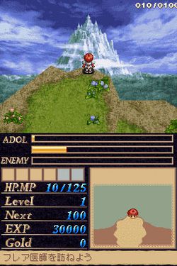 Ys II DS 1