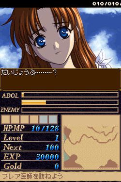 Ys II DS 2