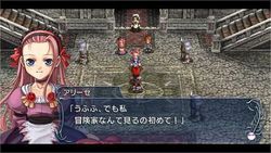 Ys : The Oath in Felghana - 1