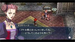Ys : The Oath in Felghana - 3