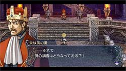Ys : The Oath in Felghana - 4