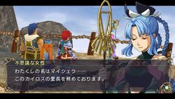 Ys VII - 4