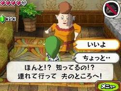 Zelda Spirit Tracks (2)