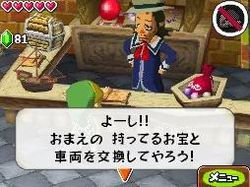 Zelda Spirit Tracks (4)